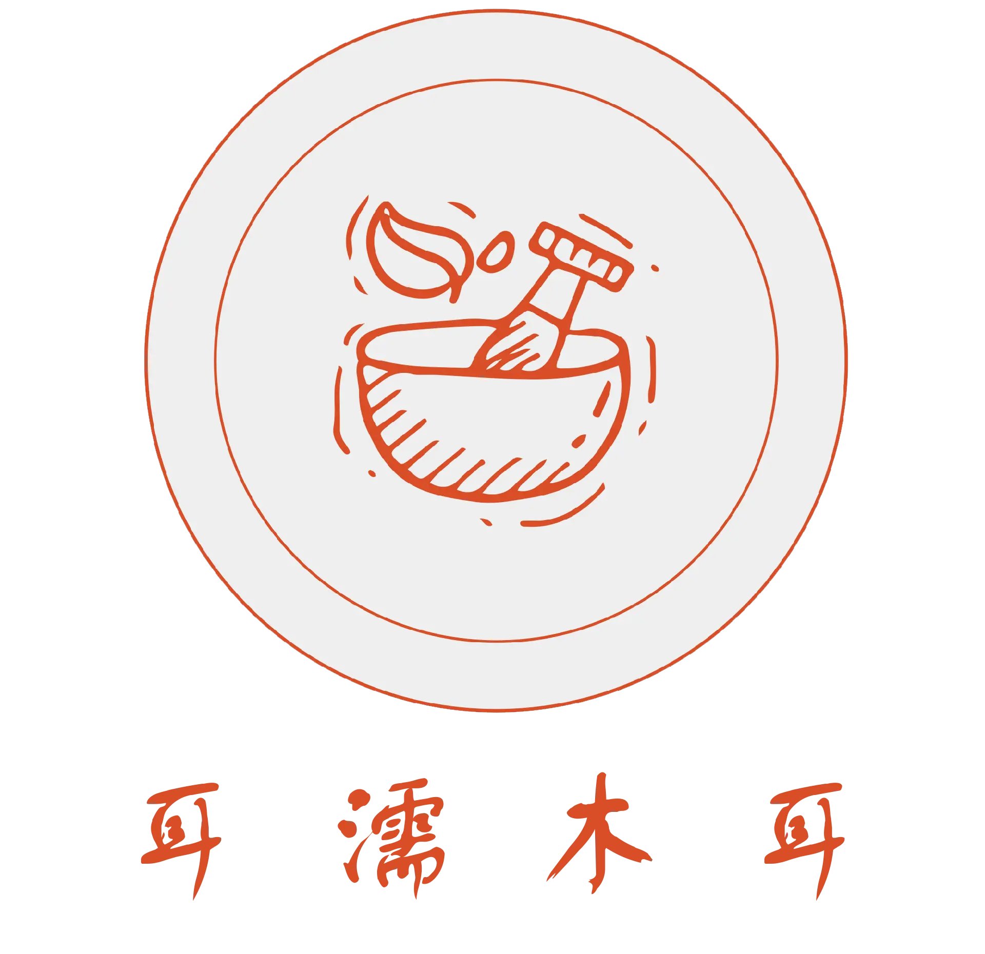 JI JYU MO JI